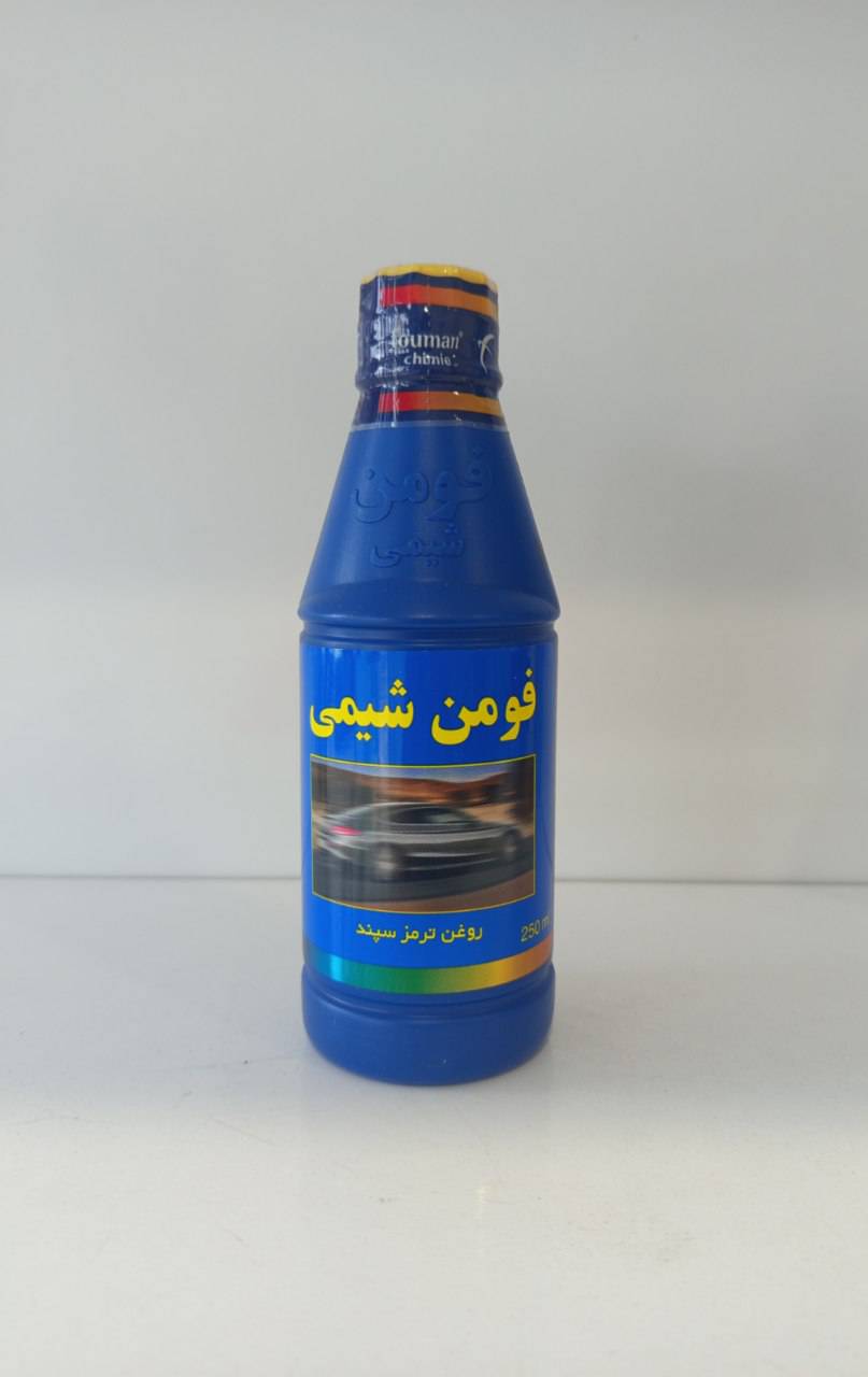 روغن ترمز کاسپین مدل DOT 4 حجم ۲۵۰ میلی‌لیتر